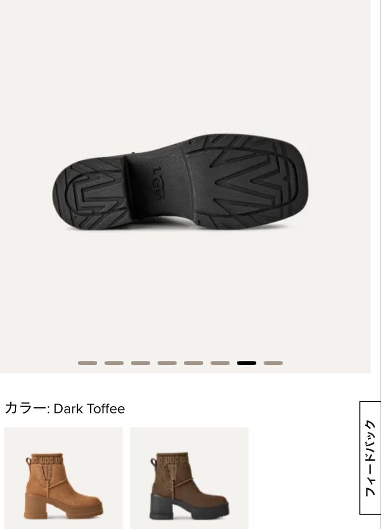 極美品UGG厚底モクシーチェルシー ダークブラウン 25cm