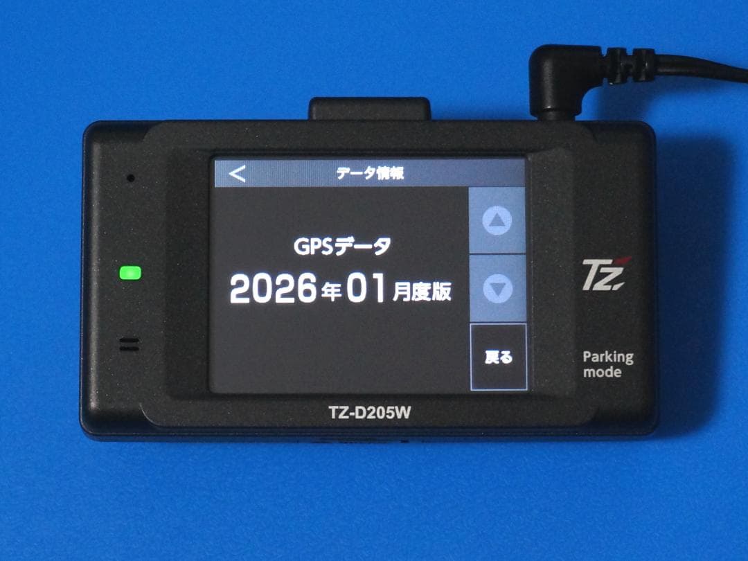 電池新品☆整備品☆新品SD64GB☆セルスターTZ-D205W☆美品☆最新Ver