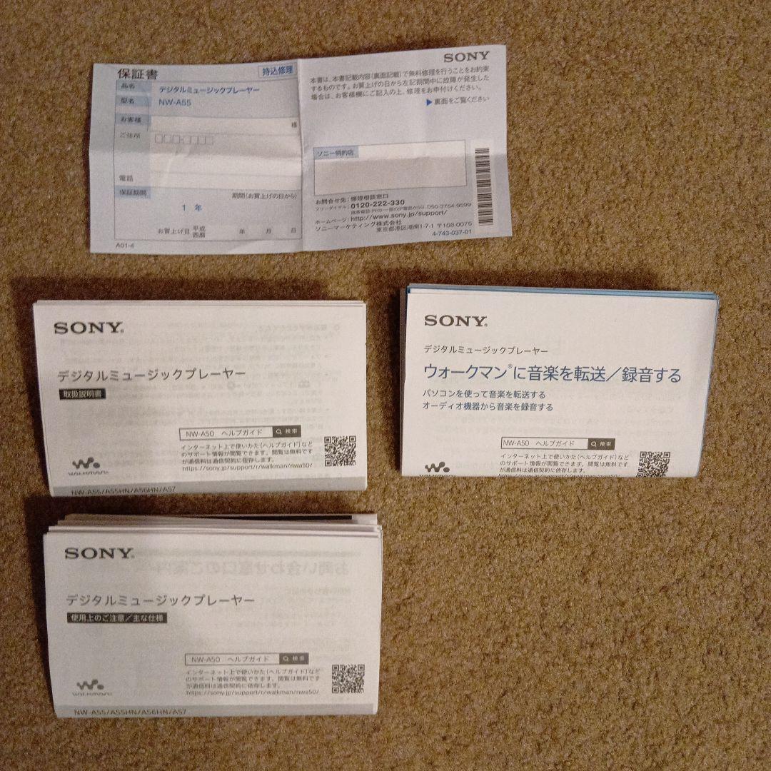 SONY ウォークマン NW-A55 ブラック　美品