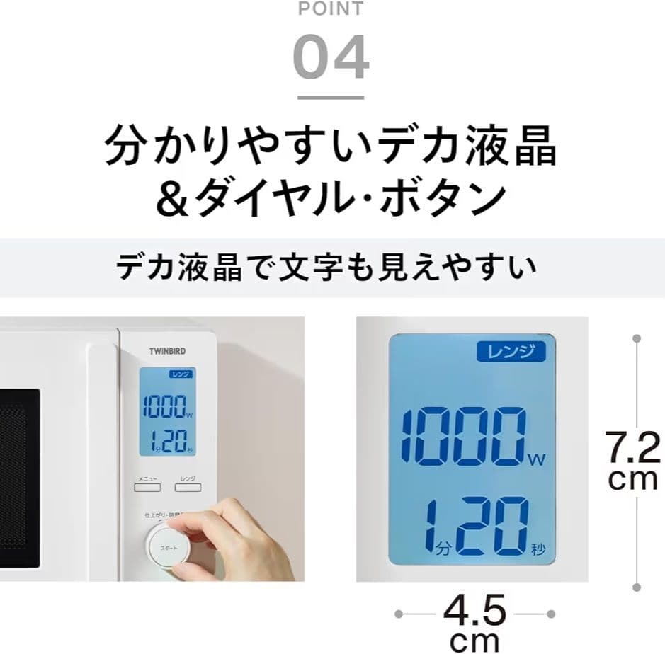 新品/電子レンジ TWINBIRD EDR-FB82(ホワイト)