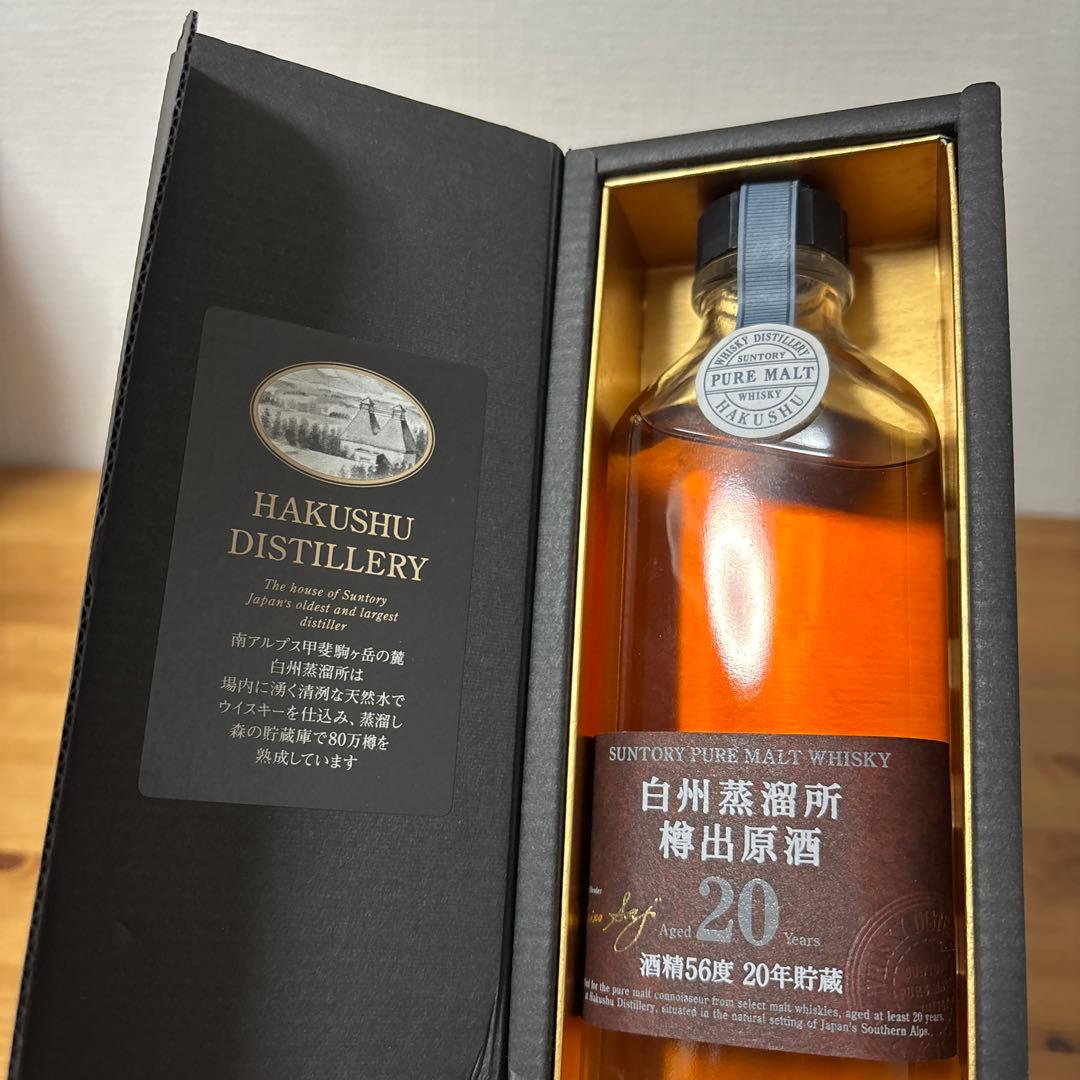 サントリーピュアモルトウイスキー　白州蒸溜所　樽出原酒20年　190ml