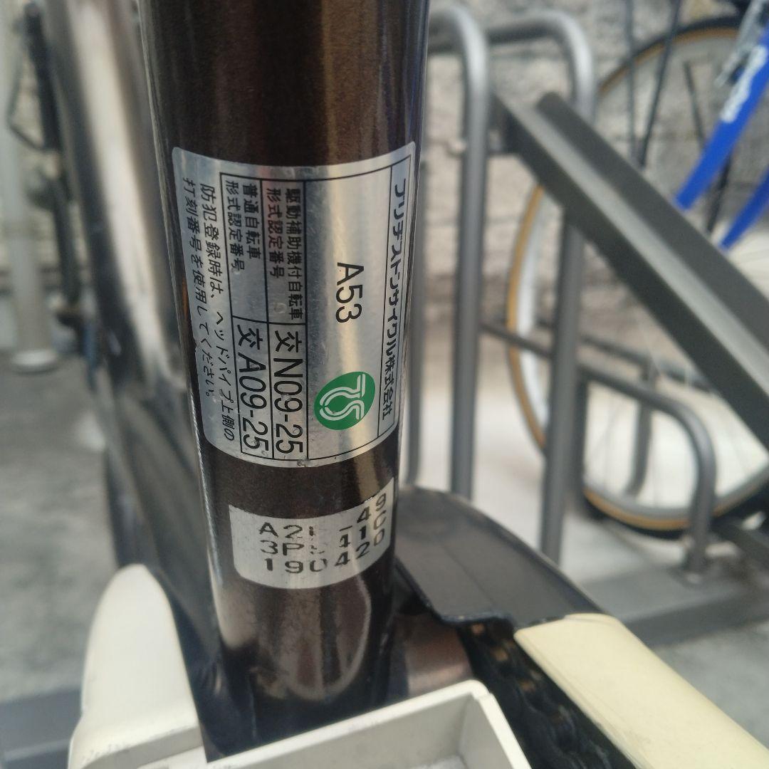 電動アシスト自転車 ブラウン 26インチ 前カゴ付き