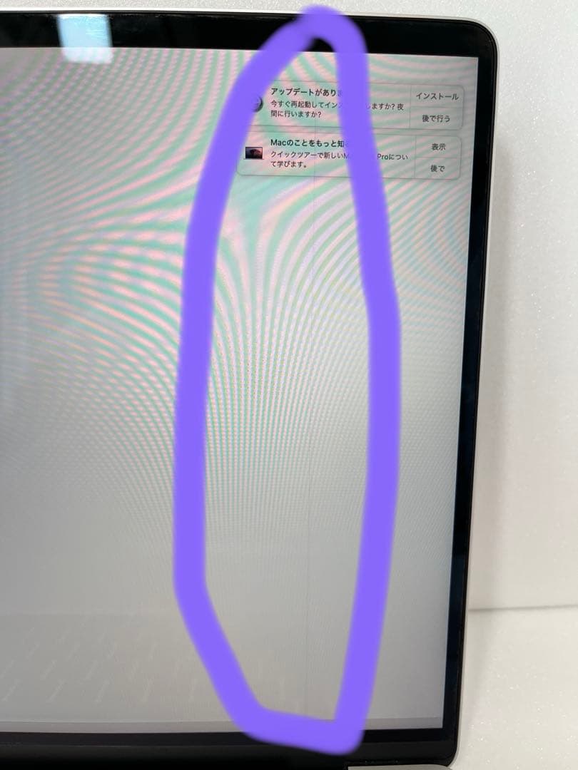 MacBook Pro 16/2019/500GB/訳あり/動作正常/値下げ不可