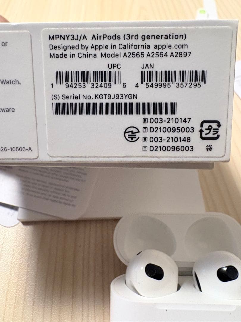 AirPods 第3世代 本体 箱付き