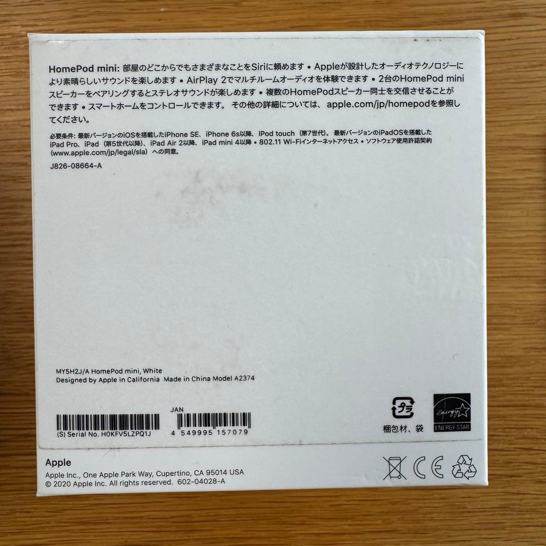 Apple Pod mini MY5H2J/A ホワイト