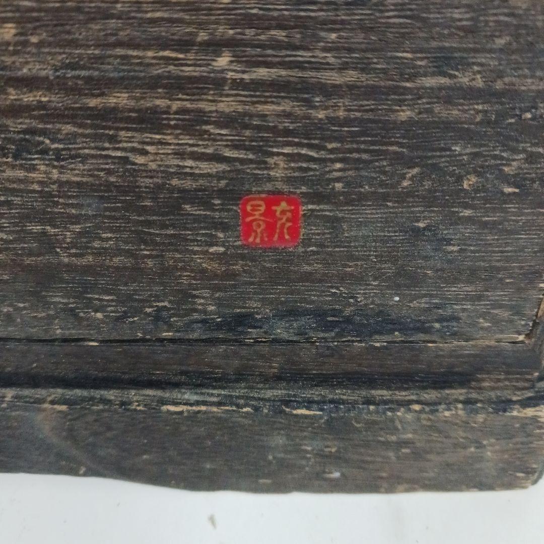 からくりタンス 小タンス アンティーク 和風 チェスト 民芸家具 B