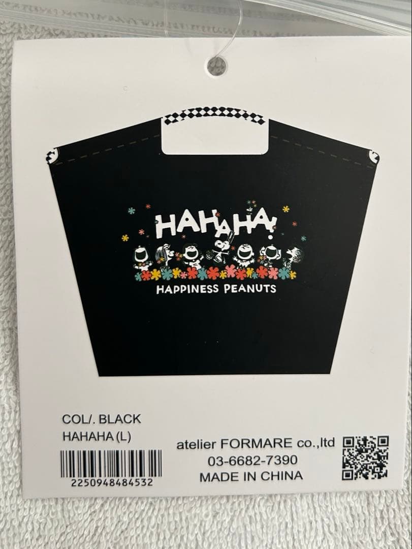 梅田阪急限定　SNOOPYフェスティバル　ボールアンドチェーン Lサイズ