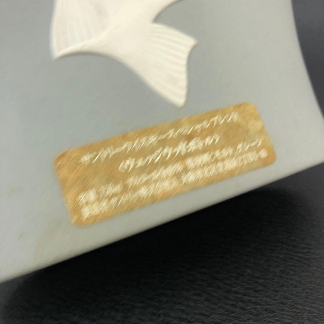 s-128 未開栓　サントリー　ウェッジウッド　陶器ボトル　750ml ウイス