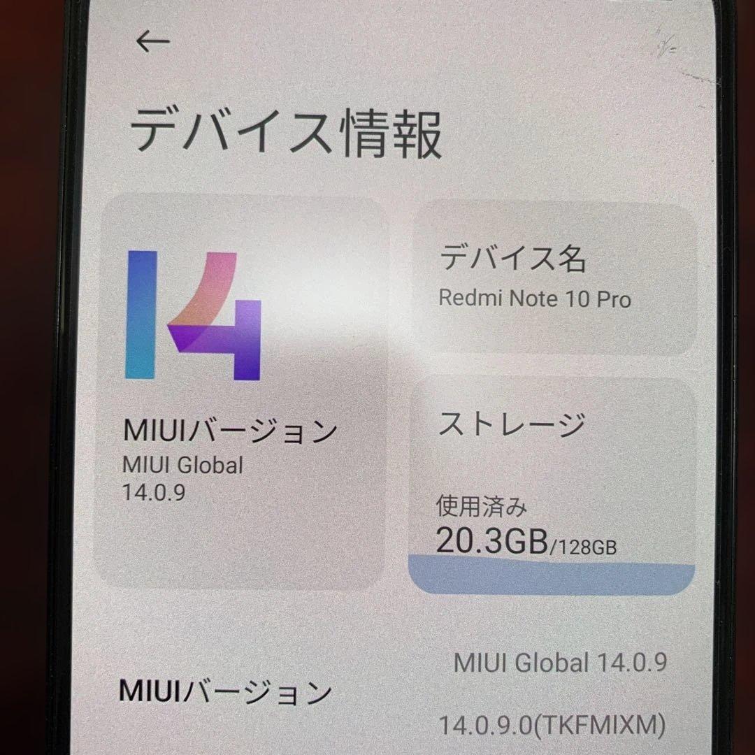 スマートフォン本体 Xiaomi Redmi Note 10 Pro