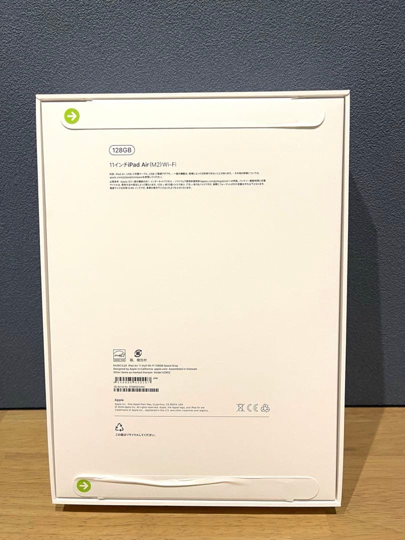 【新品未使用】iPad Air M2 128GB Wi-Fi スペースグレー