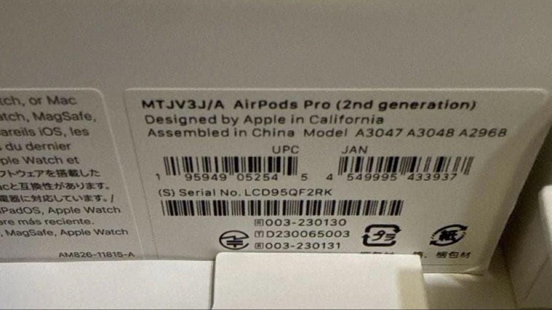 n*a様 【正規品】AirPods pro 第二世代 type-C