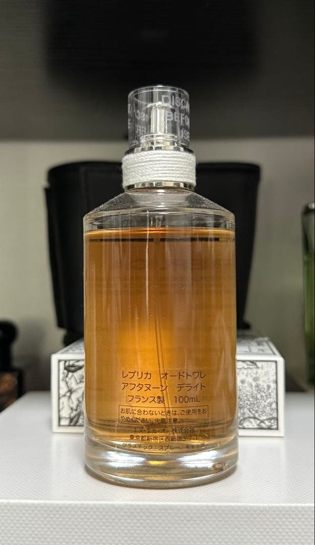 海鷲　アフタヌーン デライト オードトワレ100ml