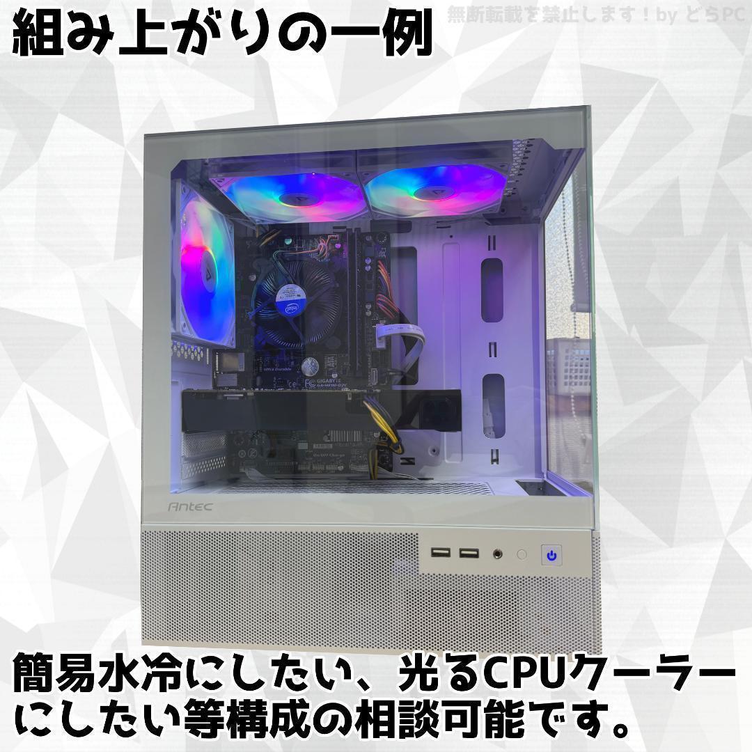 新品ケースゲーミングPC RTX4070S/Ryzen 7/新品SSD 1TB⑤