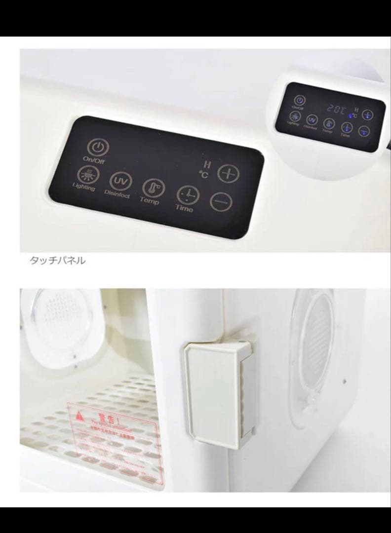 ペット用ドライルーム&ペットドライヤーセット