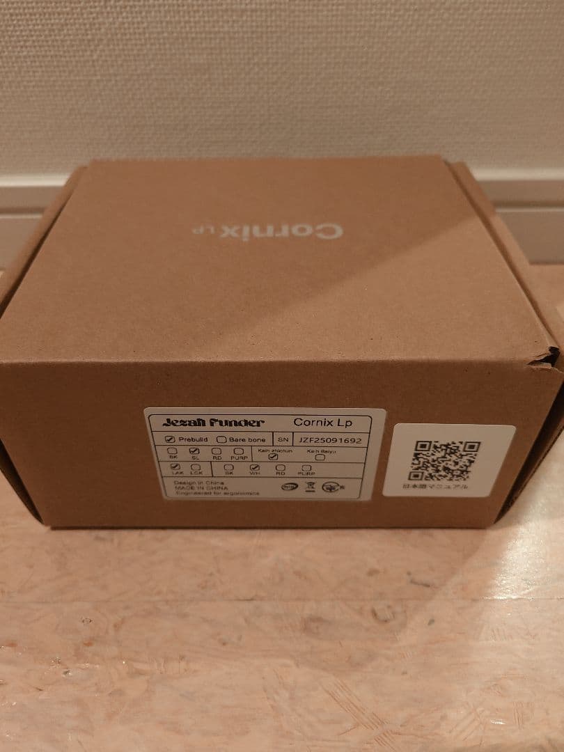 Cornix LP シルバー キーボード本体