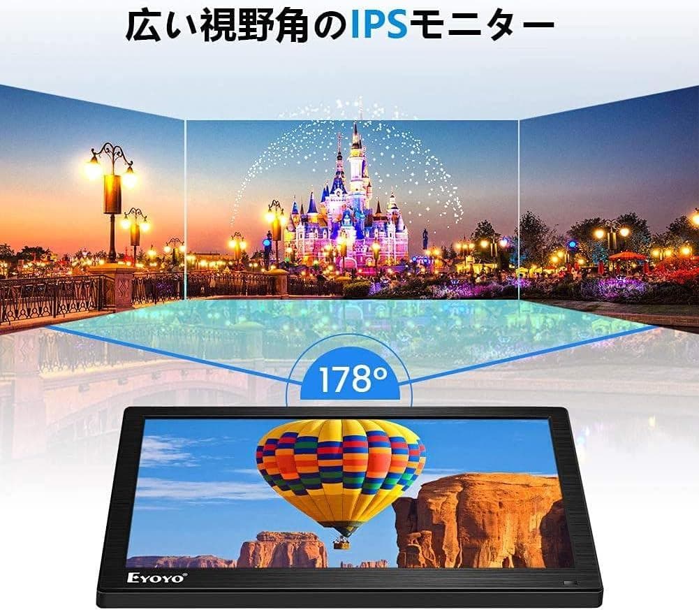12インチ小型モニター - 全視野式IPS、HDMI、スピーカー内蔵
