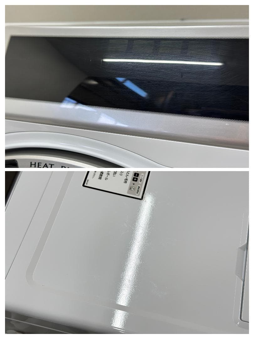 アクア ドラム式洗濯乾燥機 10/5kg AQW-DM10R-L 2025年製