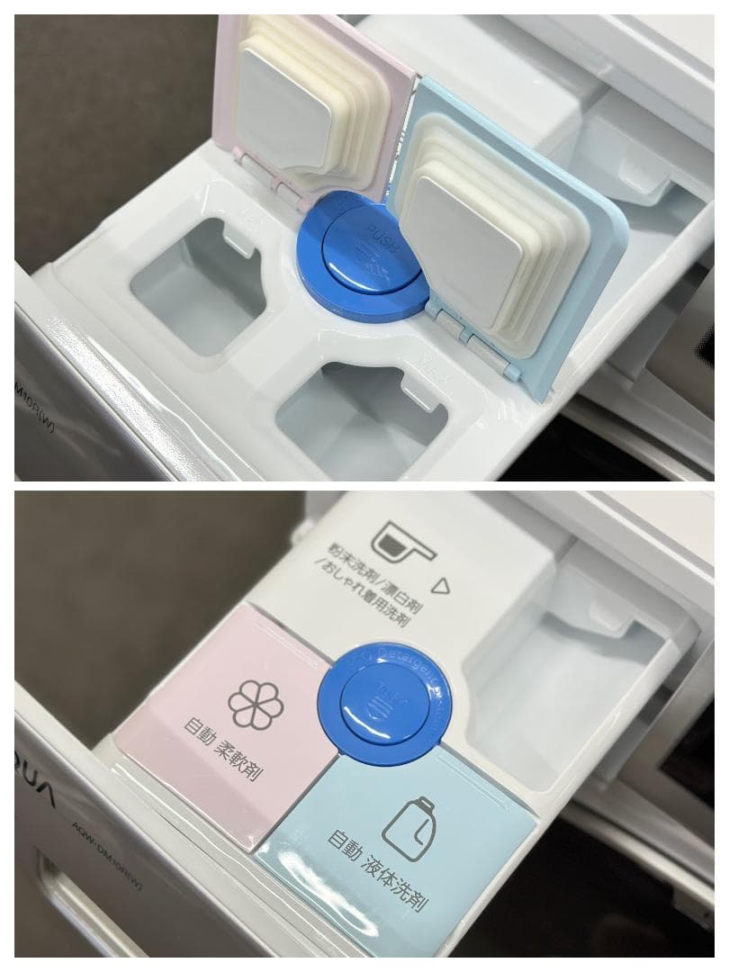 アクア ドラム式洗濯乾燥機 10/5kg AQW-DM10R-L 2025年製