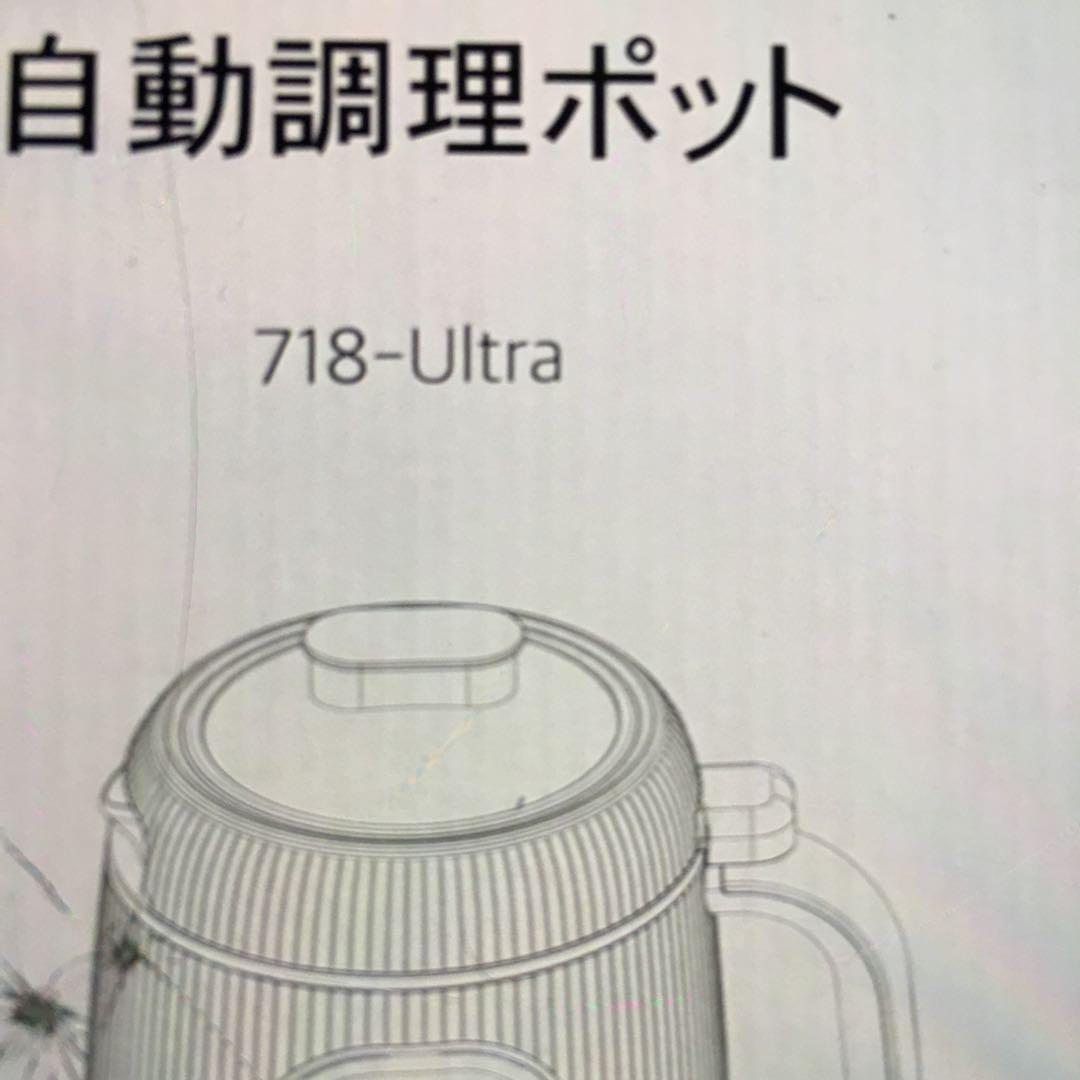 Heyniu 自動調理ポット 8機能