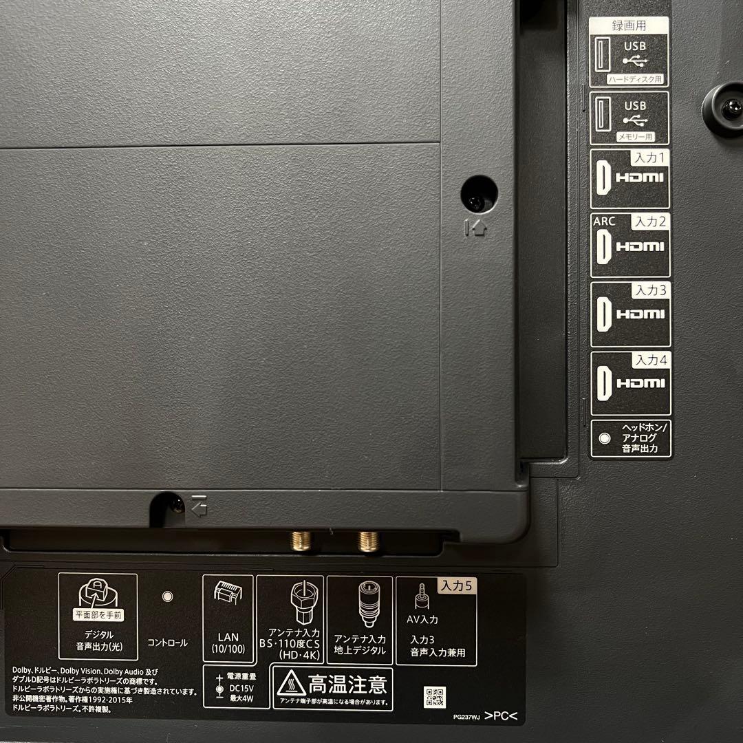 シャープ 60V型 4K 液晶テレビ AQUOS 4T-C60CN1 20年製