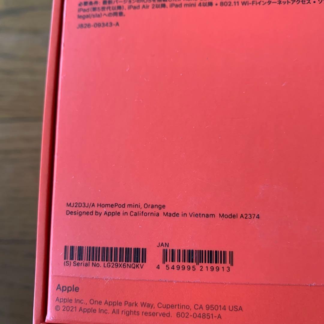 Apple Pod mini オレンジ　MJ2D3J/A