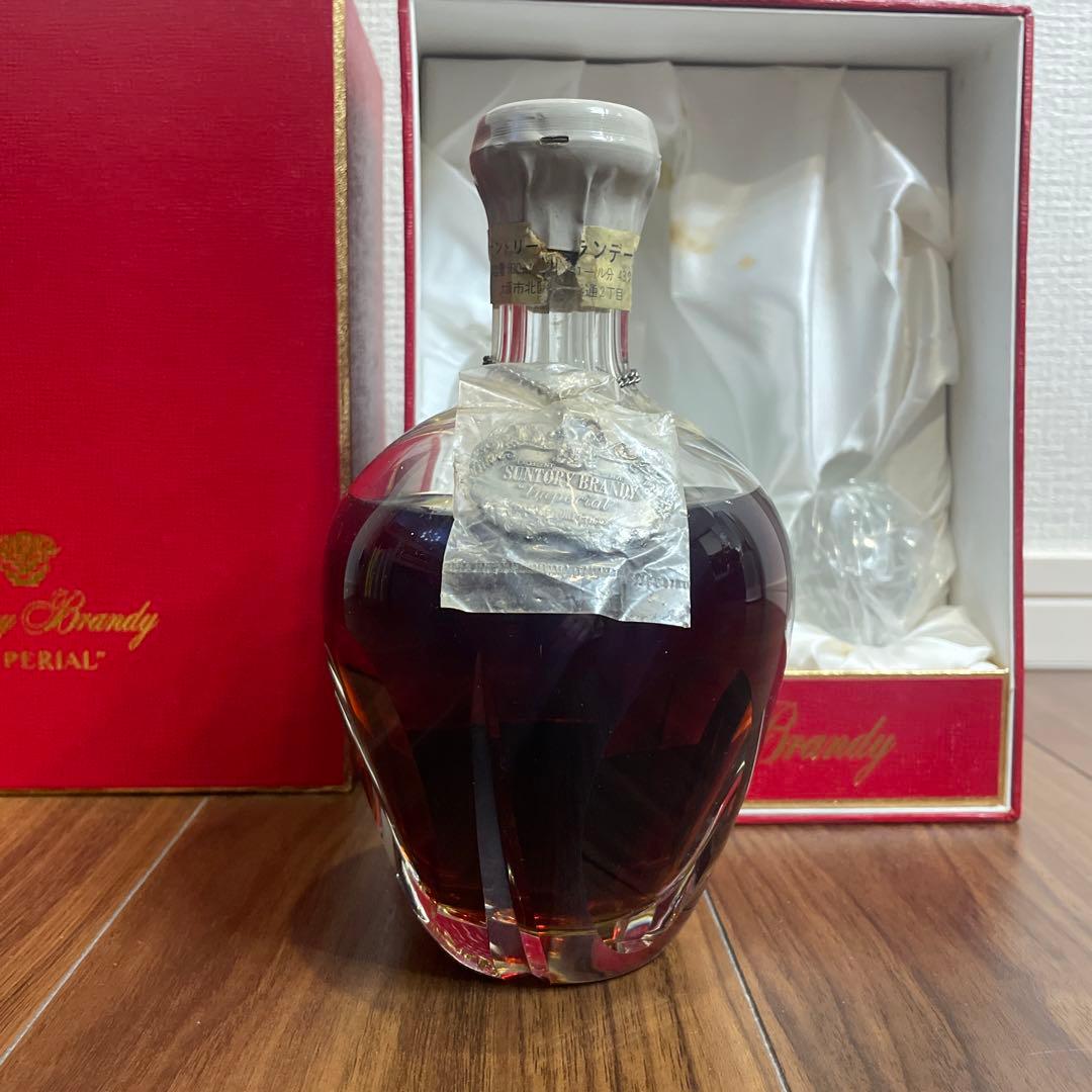 サントリーブランデー　インペリアル　箱付き　未開封