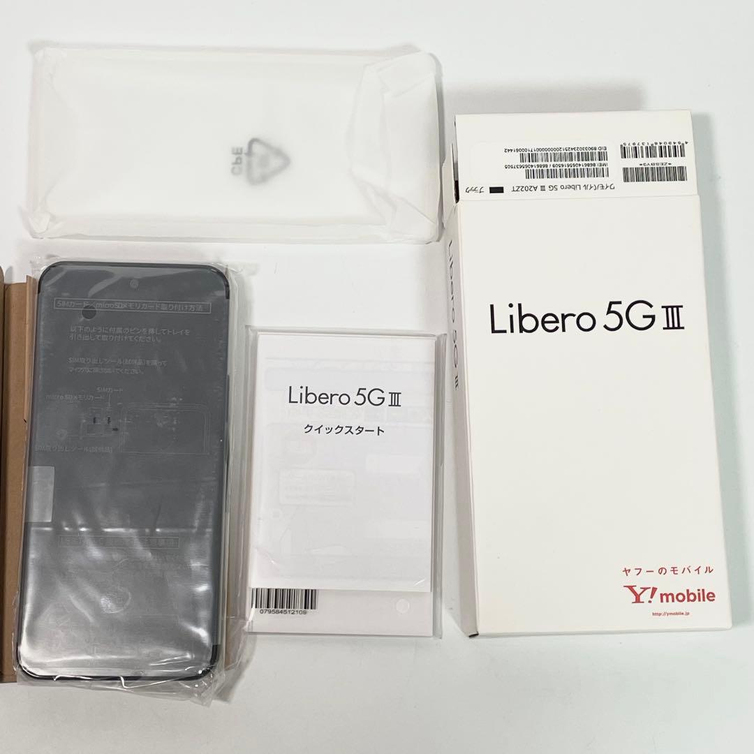 【未使用】ワイモバイル Libero 5G Ⅲ A202ZT ブラック