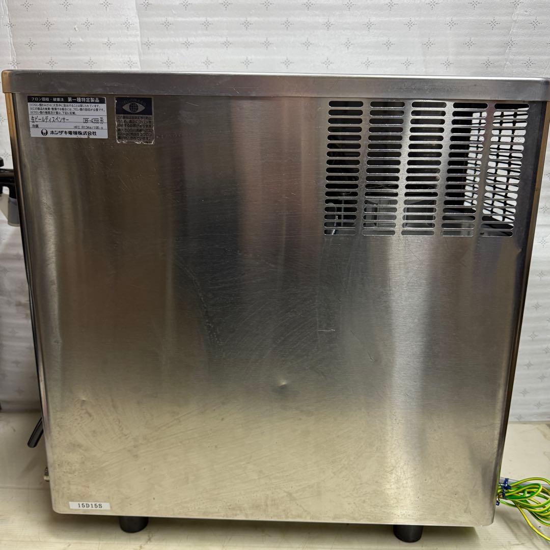 ホシザキ DBF-43SB形 生ビールディスペンサー ビールサーバー