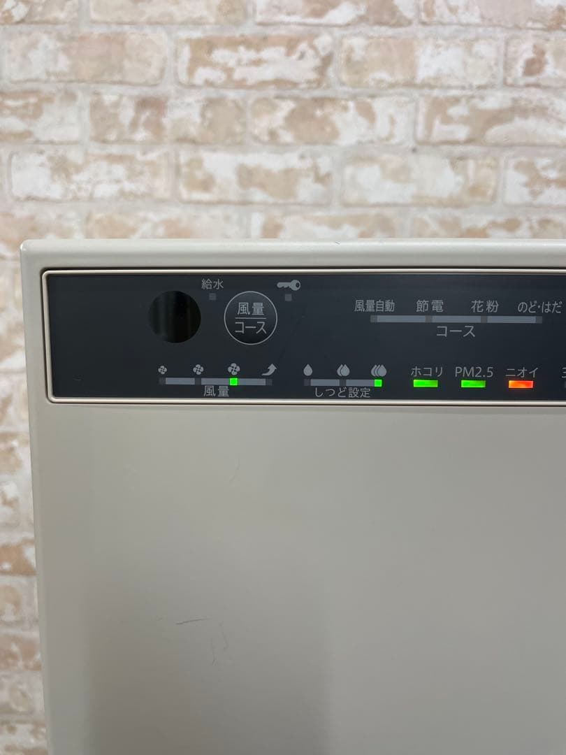 ダイキン 加湿空気清浄機 25畳プラズマイオンベージュ】 MCK55ZN-C