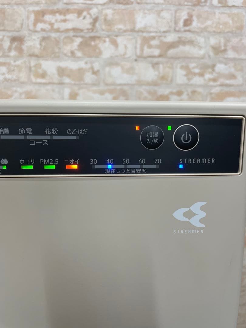 ダイキン 加湿空気清浄機 25畳プラズマイオンベージュ】 MCK55ZN-C