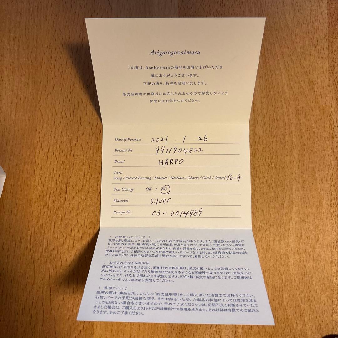 ロンハーマン　HARPO ハルポ　ハートブローチ