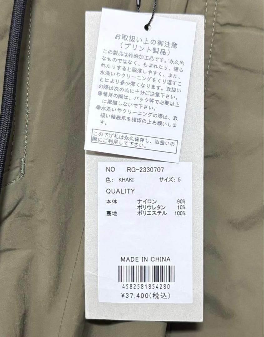 ラッセルノ ゴルフ コンバットポケット ナイロン ロングパンツ カーキ L 5