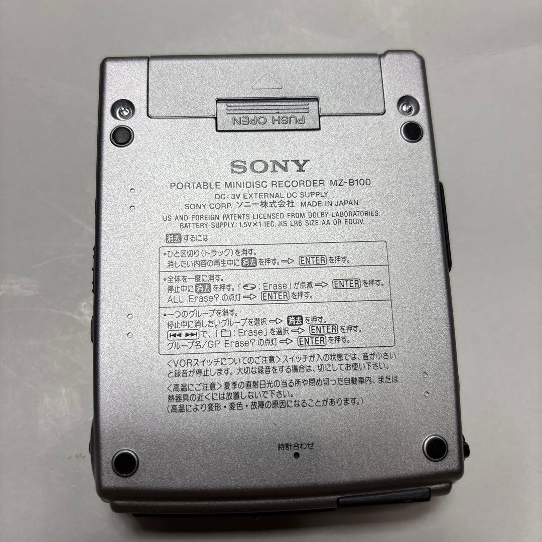 SONY ソニー ポータブルMDプレイヤー MDウォークマン MZ-B100