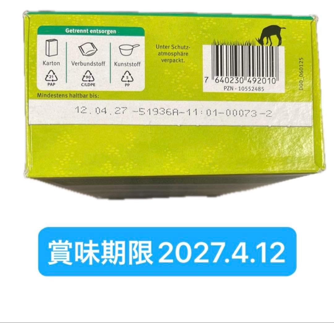 【thankyou】Holle(ホレ) ミルクSTEP2(6ヶ月〜)2箱