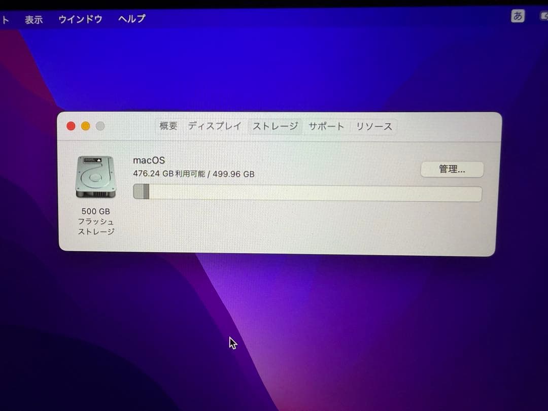 【美品】512GB ローズピンク MacBook A1534 12inch