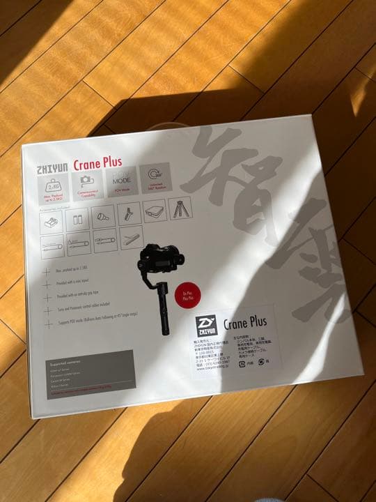 ZHIYUN Crane Plus スタビライザー