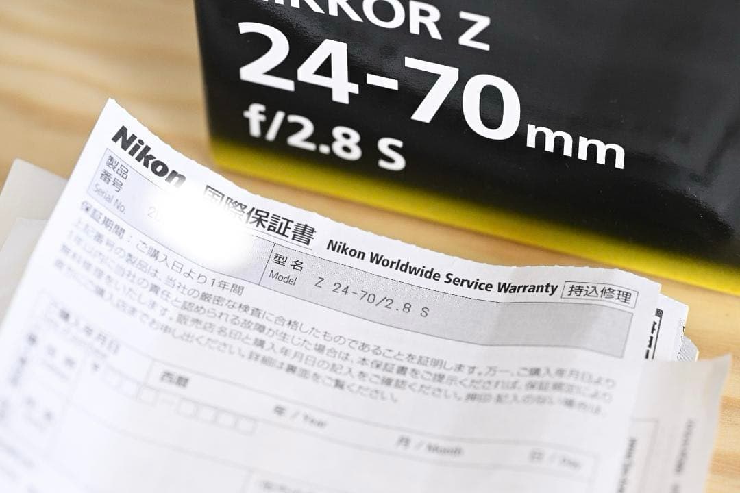 NIKKOR Z 24-70mm F2.8 S 美品 フィルター付