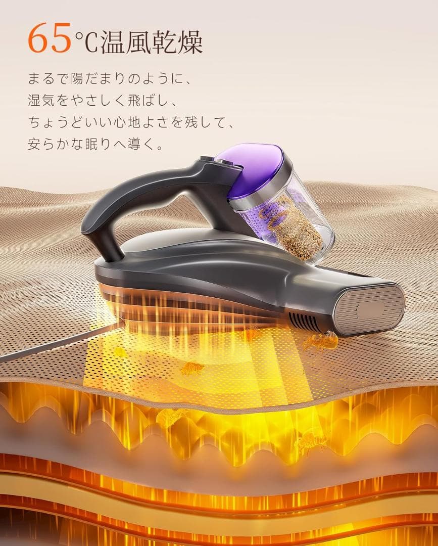 ❤️セール中❤️布団クリーナー掃除機 強力吸引 UV除菌 超音波 LEDディスプレイ
