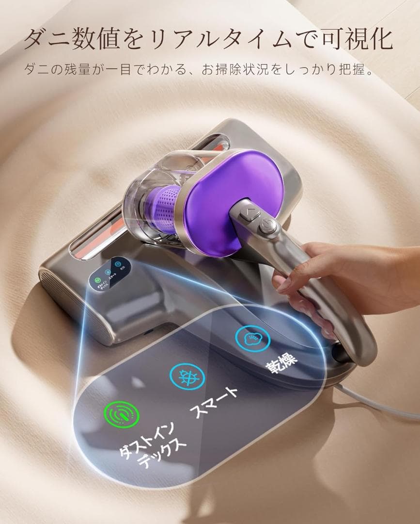 ❤️セール中❤️布団クリーナー掃除機 強力吸引 UV除菌 超音波 LEDディスプレイ