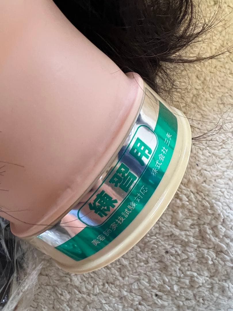 練習用カットウィッグ6点　美容師国家試験