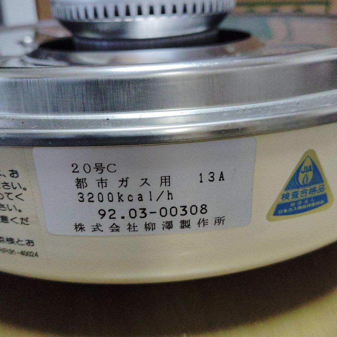 OSAKA GAS ガス炊飯器 N11-660（都市ガス用）