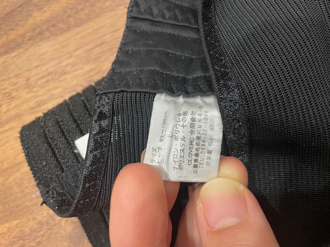 【Lサイズ】FITKEEPⅡ フィットキープ2 fitkeep2