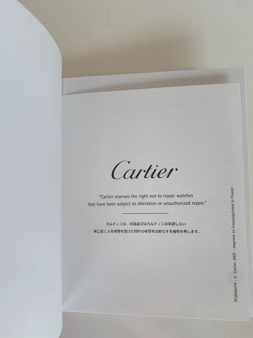 Cartier カルティエ　バロンブルー