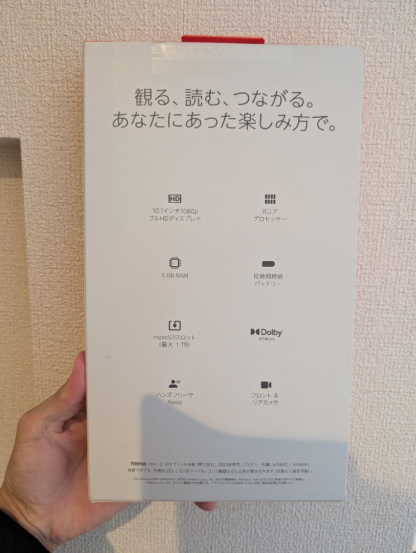 h*a様 即日発送 新品未開封 Amazon Fire HD 10 タブレット
