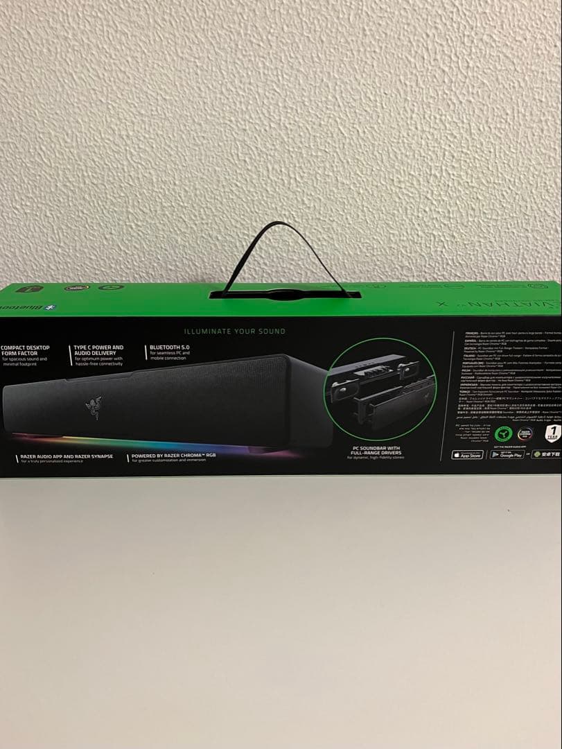 Razer Leviathan V2 X PCスピーカー