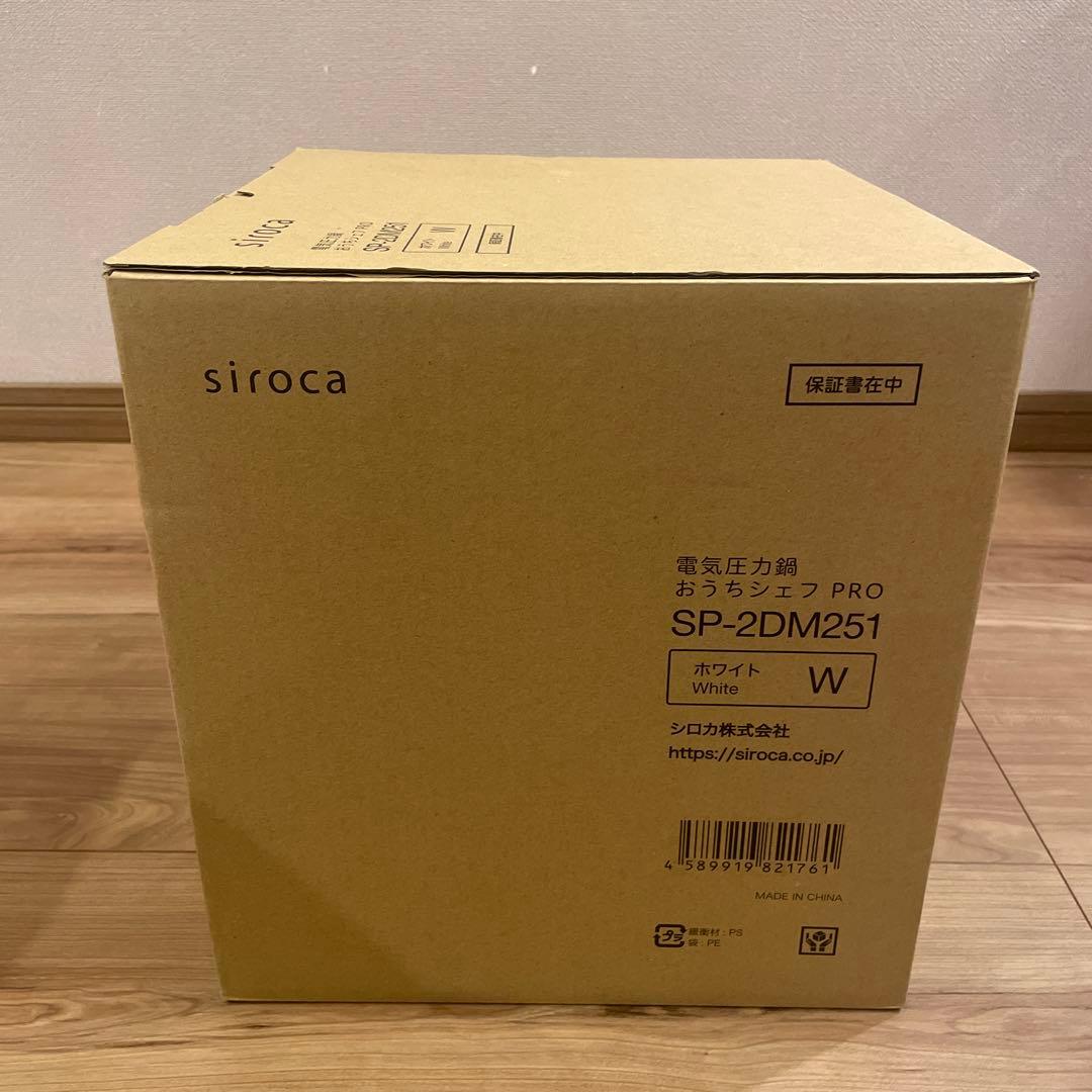 【新品・未使用】siroca 電気圧力鍋 SP-2DM251