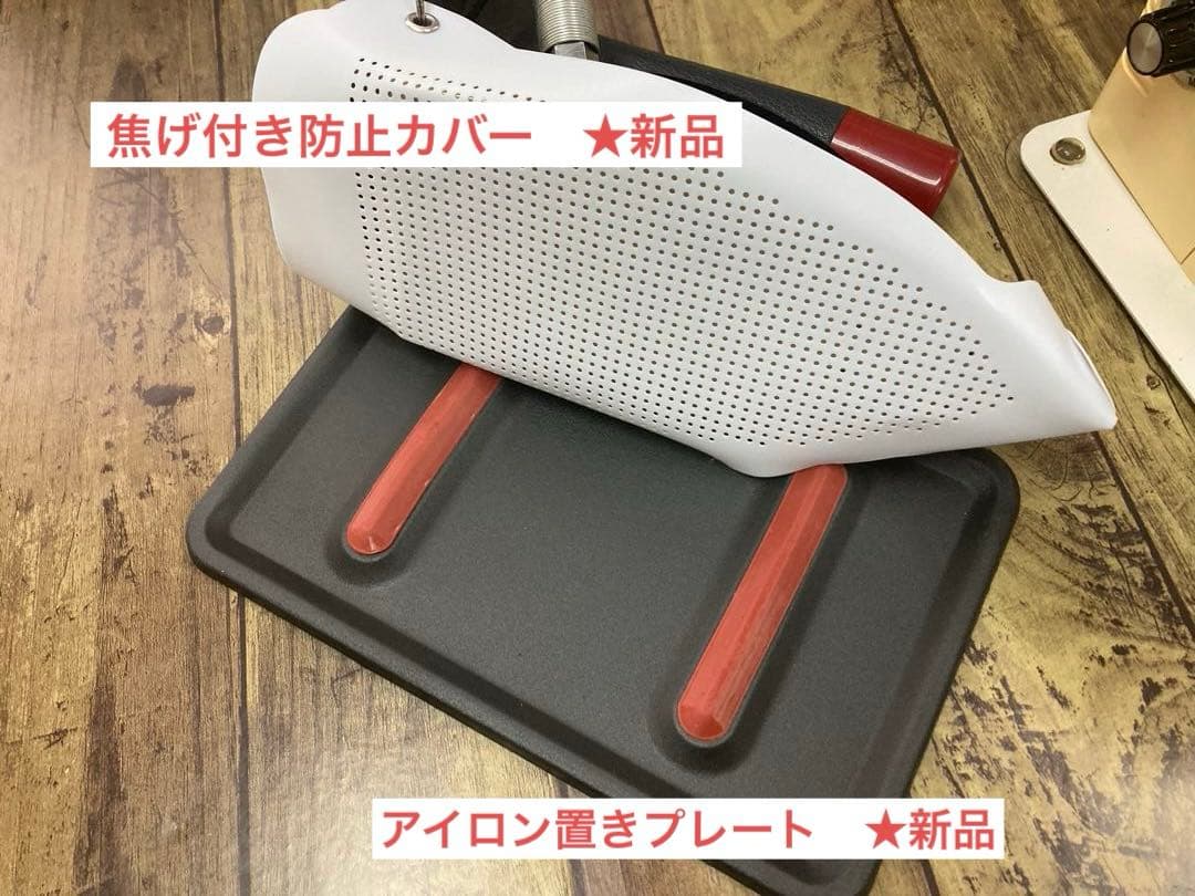 ★美品★分解メンテ済★ナオモトNAOMOTO アイロン スーパーポンプ PS-2