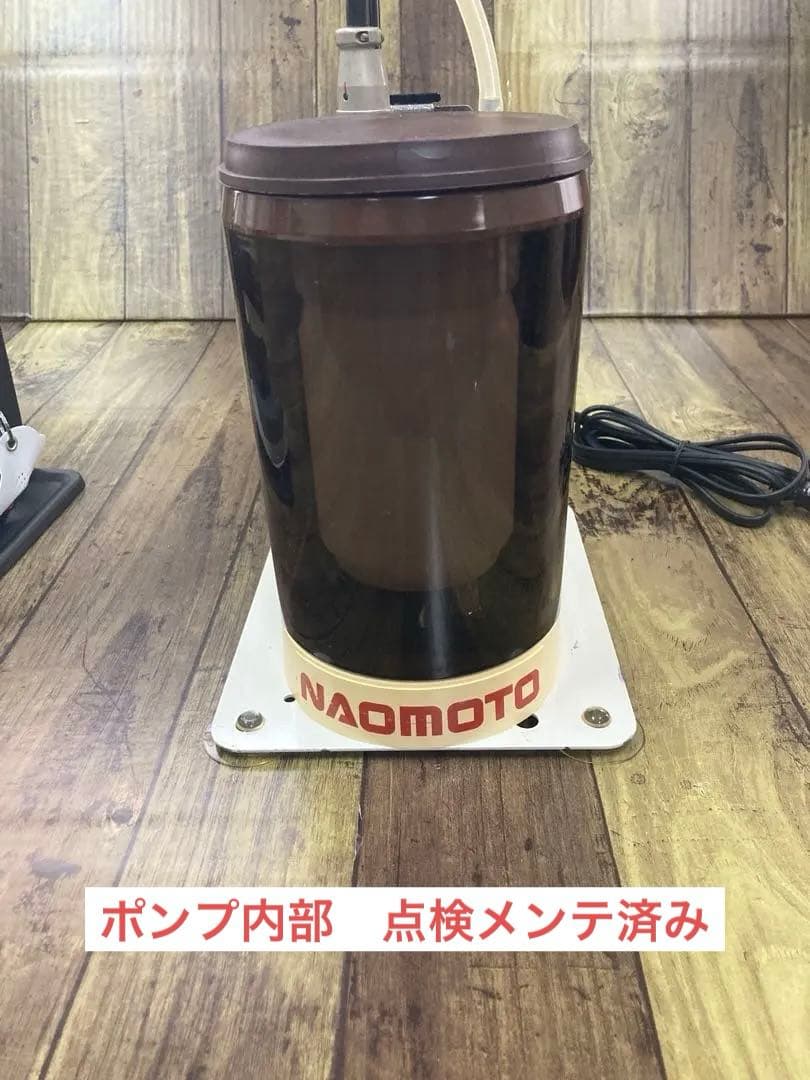 ★美品★分解メンテ済★ナオモトNAOMOTO アイロン スーパーポンプ PS-2