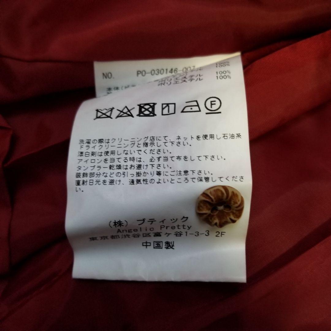 Angelic Pretty　Cream Cookie Paradeワンピース