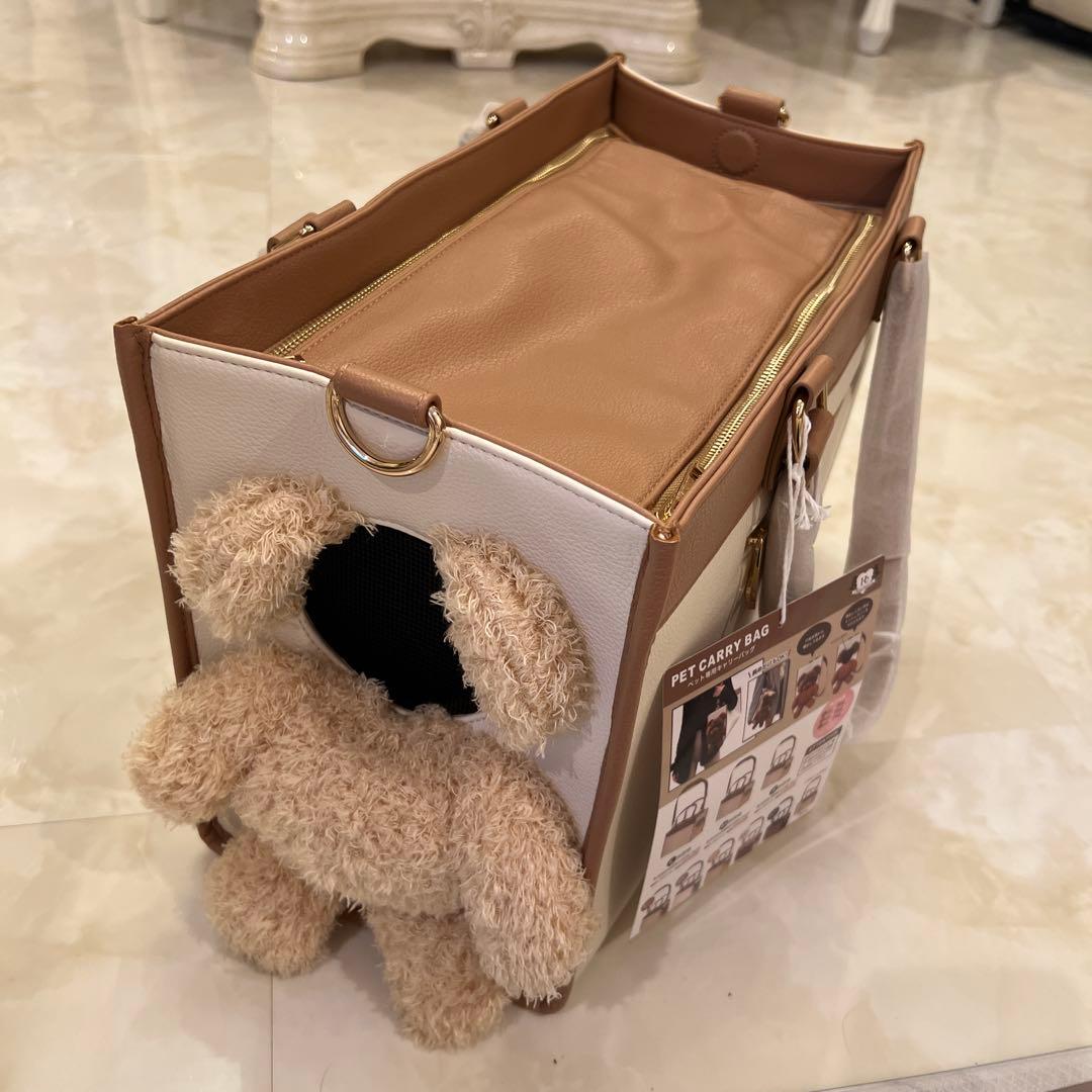 Hunny couture ペットキャリーバック 顔出しぬいぐるみバッグ　正規品
